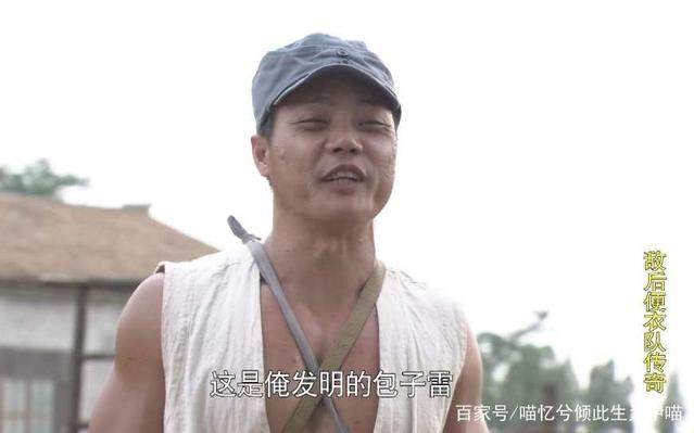 侮辱智商的神剧排行,抗日神剧侮辱智商手枪