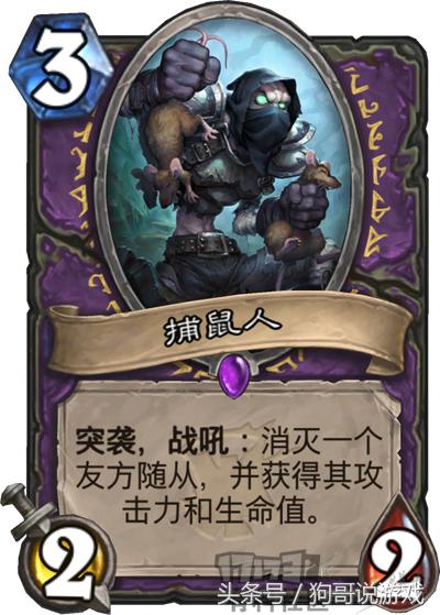 炉石传说术士套路大全,炉石传说新版本术士