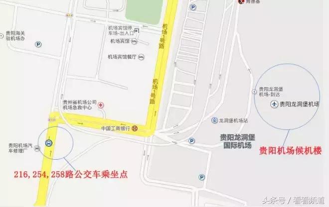 凯里到贵阳机场大巴时刻表,贵阳市机场大巴路线