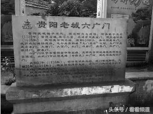 贵阳六广门体育馆周边棚户区改造,贵阳六广门文化综合体最新情况