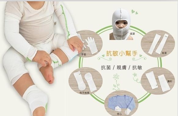 湿疹到医院医生要给做哪些检查,湿疹要看中医吗