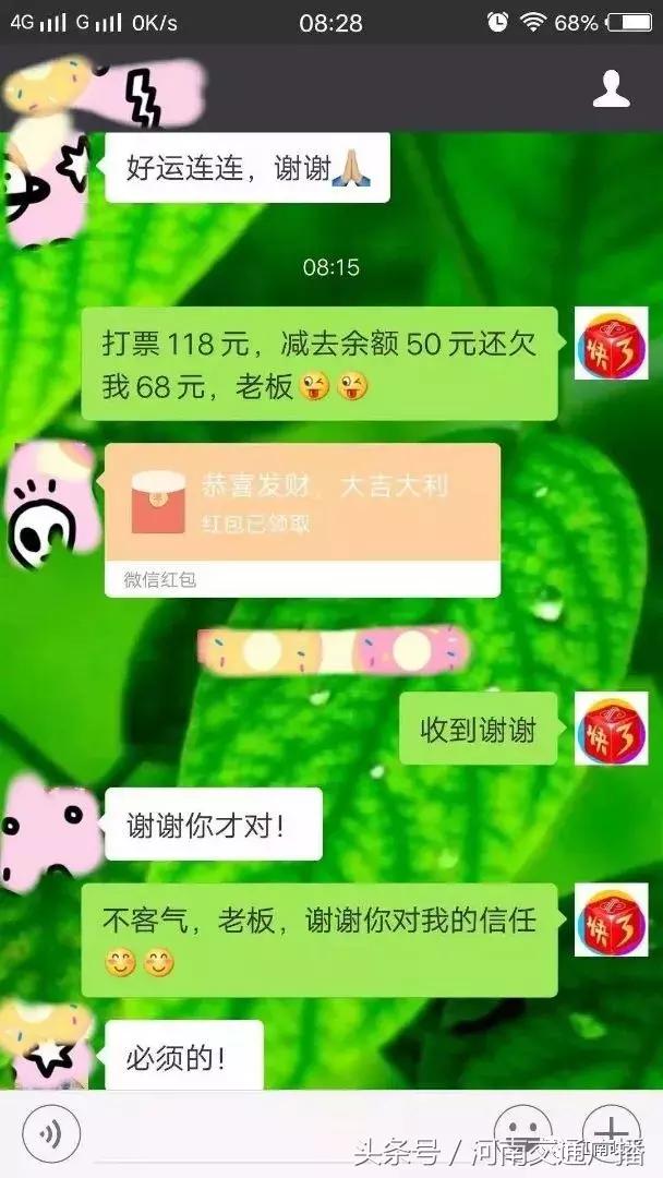 大妈让店主代买彩票结果中了100万,江苏一人中彩票8000万