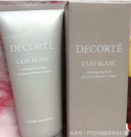 黛珂紫苏水是玻璃瓶还是塑料瓶,黛珂紫苏水牛油果精华