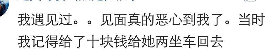 网恋两年奔现发现对方很丑怎么办,网恋奔现发现对方很丑怎么办视频