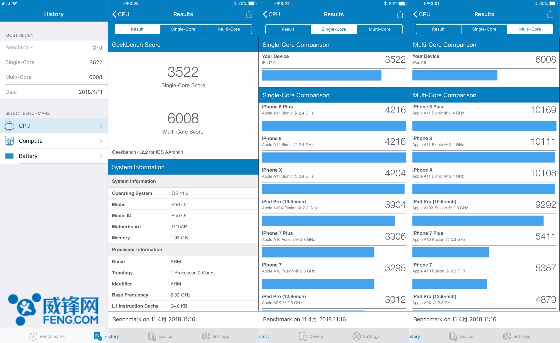新ipad游戏评测,新iPad功能测试