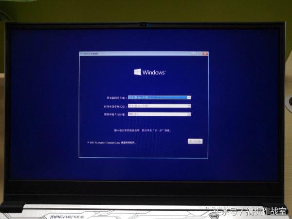 机械师f117笔记本怎么升级配置,机械师f117-bpro教程