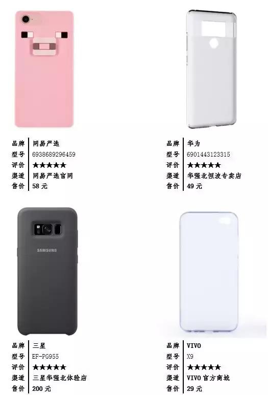 真防摔苹果手机壳测评,测评网络爆火苹果手机壳