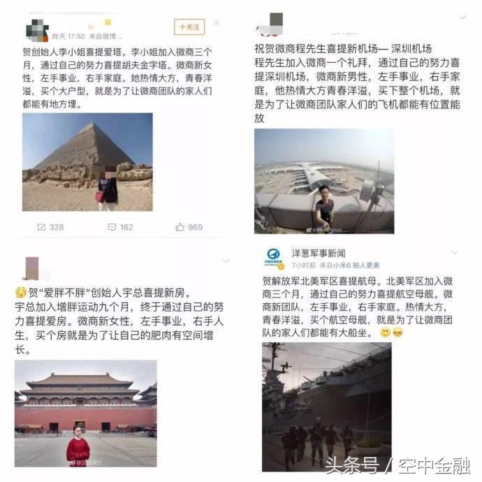 外国也有微商吗,国外微商