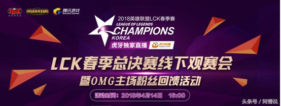 lck决赛afsvskz,lck春季赛afsvskz