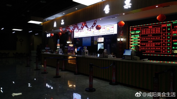 咸阳渭城区北平街电影院,咸阳市电影院哪个比较好