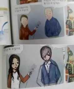 我的语文老师死了，被这些课本涂鸦气死的