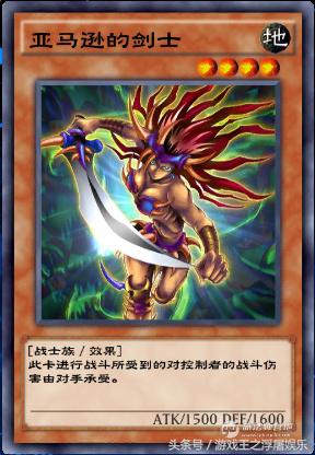 新版强势卡组,亚马逊卡组新卡