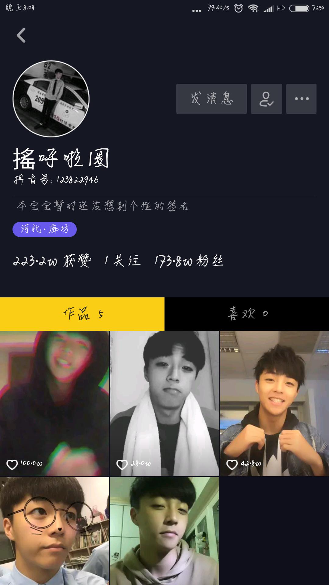 《偶像练习生》完结了别想念，教你在抖音“人肉”小哥哥们！！！