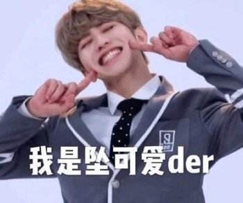 《偶像练习生》完结了别想念，教你在抖音“人肉”小哥哥们！！！