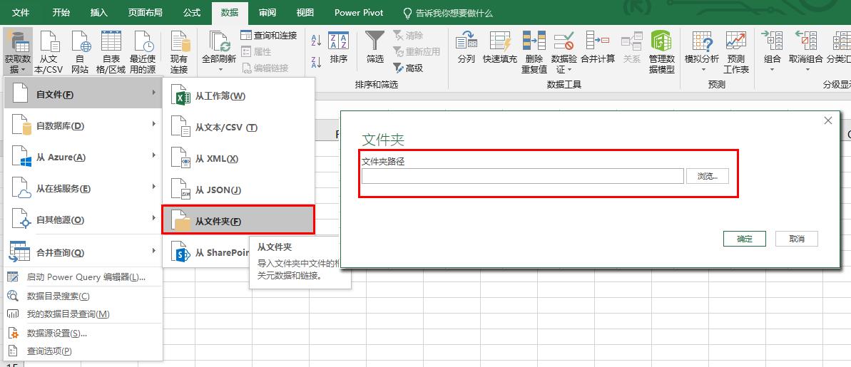 excel创建目录的方法,excel怎么建立常用文件
