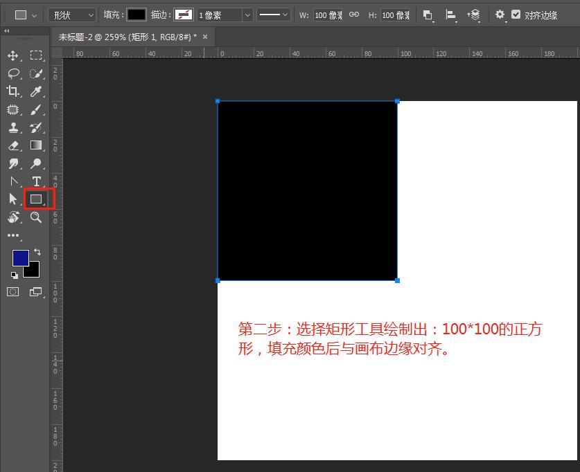 photoshop快速拼图添加相框,adobephotoshopcs4怎么拼图