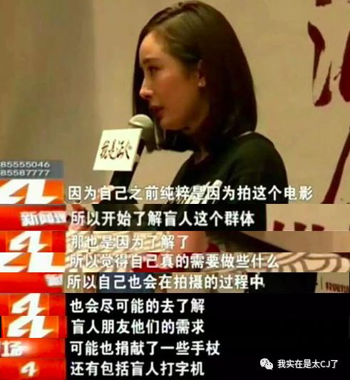 李萌采访提到杨幂,杨幂主动公开与李萌合作全部细节