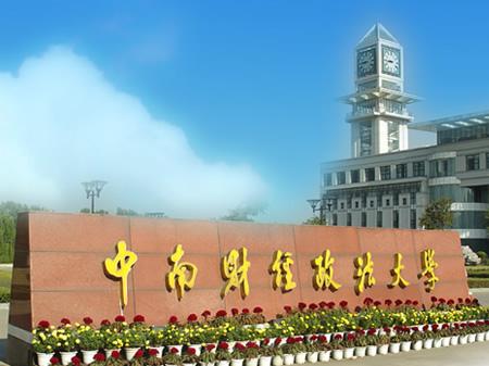 这5所“二本”财经大学实力不错，值得报考！毕业生就业率超高！