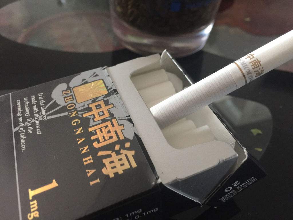 吸了别人快递的烟,吸了别人的烟