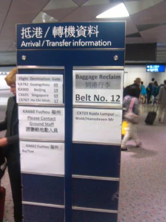 在香港偶遇刘銮雄,在香港偶遇谭咏麟