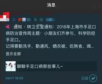 宝宝身上起红点，可能是得了这几类病，家长需留心