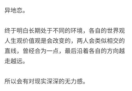 恋爱6年分手是什么体验,恋爱六年分手了挺荒唐