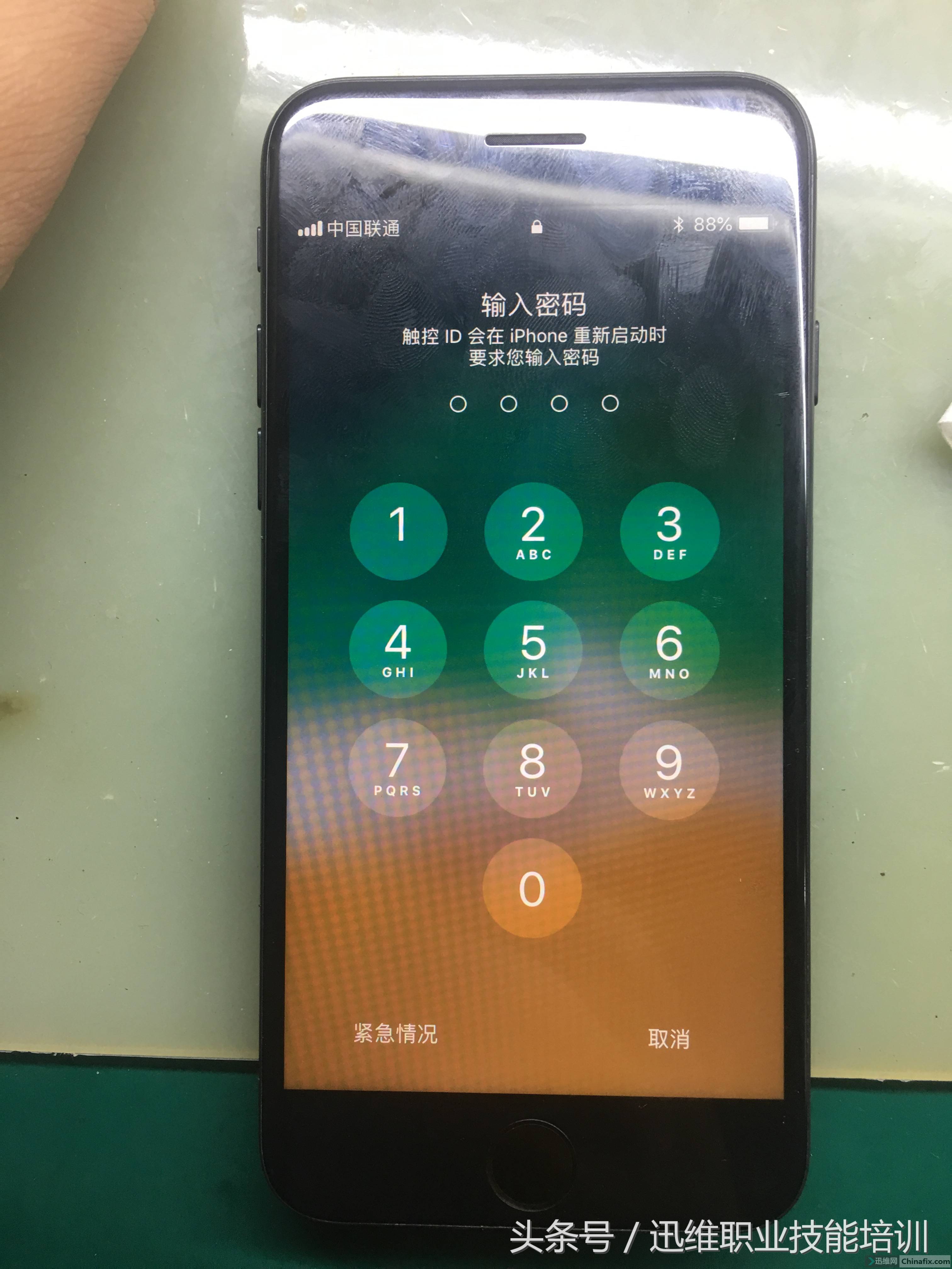 iphone7白苹果了怎么弄,iphone七强制重启