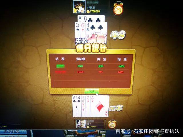 涉案5亿多元特大网络赌博案告破,涉案金额超300亿元揭秘网络赌博