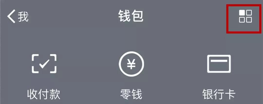 app自动扣费怎样追回钱,app软件自动扣钱怎么取消