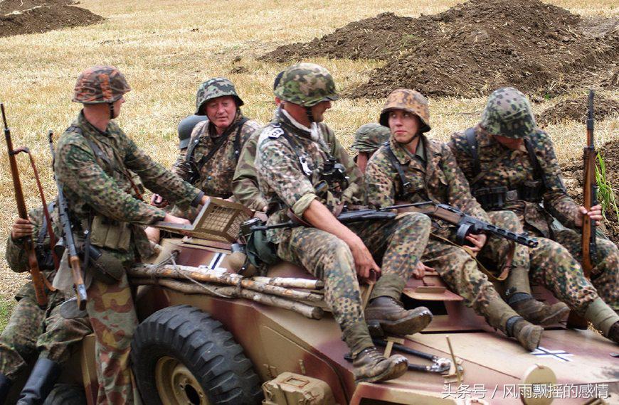 二战德军*党**卫军迷彩服很酷，国防军：我们也有！