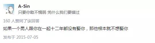 那个曾经红极一时的歌星，现在被离婚了