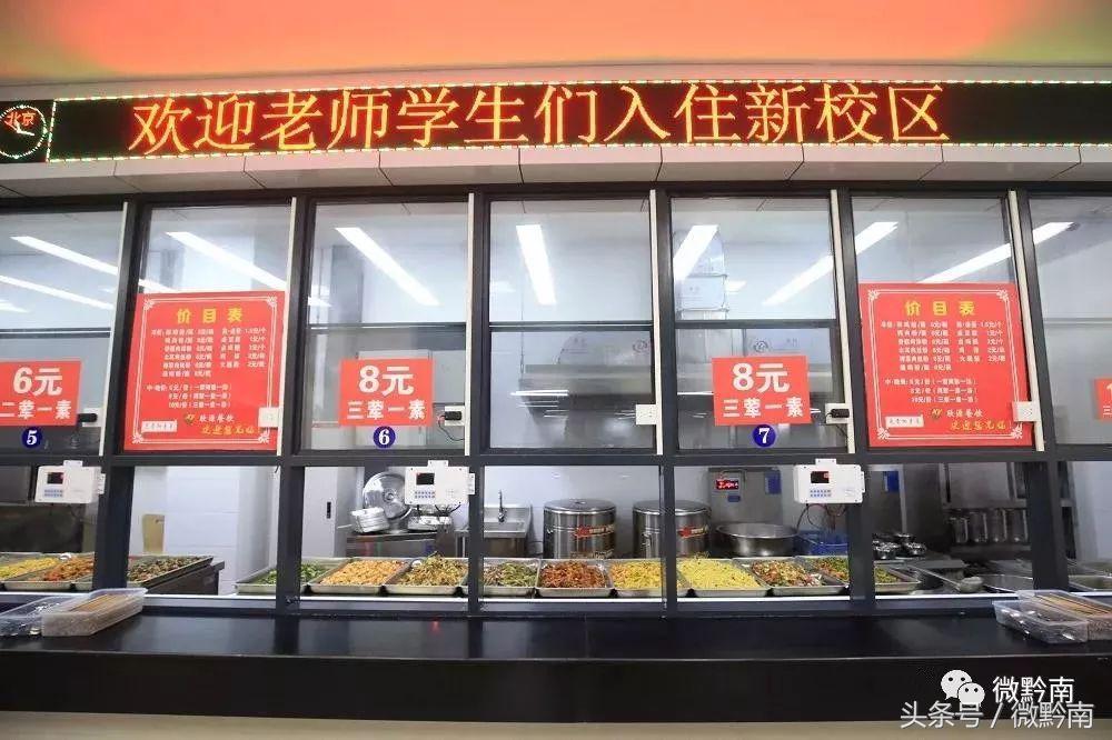 曾经的都匀一中,都匀一中的照片新校区