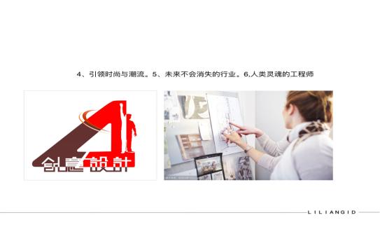 室内设计的职业前景,室内设计工装的前景