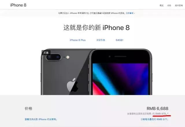 iPhone的卡贴机为什么那么便宜,iphone系列卡贴机有哪些版本