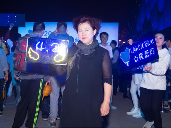 点亮蓝灯，PF79牵手自闭症患者拥抱未来