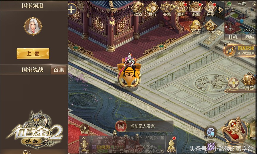 征途2手游技能绝学,征途2手游新手攻略大全