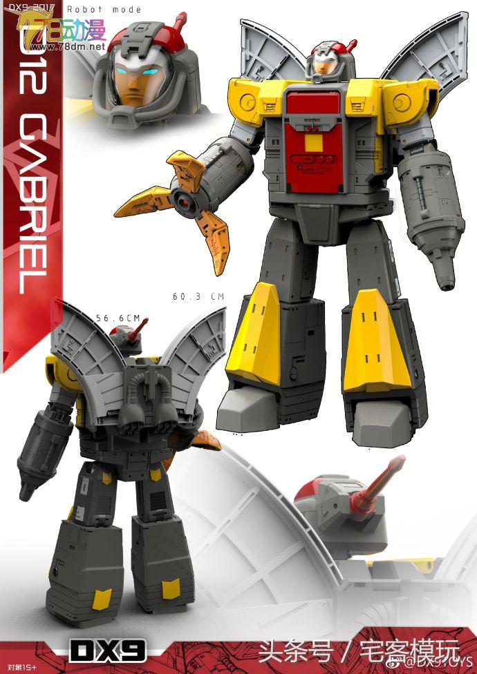 变形金刚g69,dx9变形金刚大力神