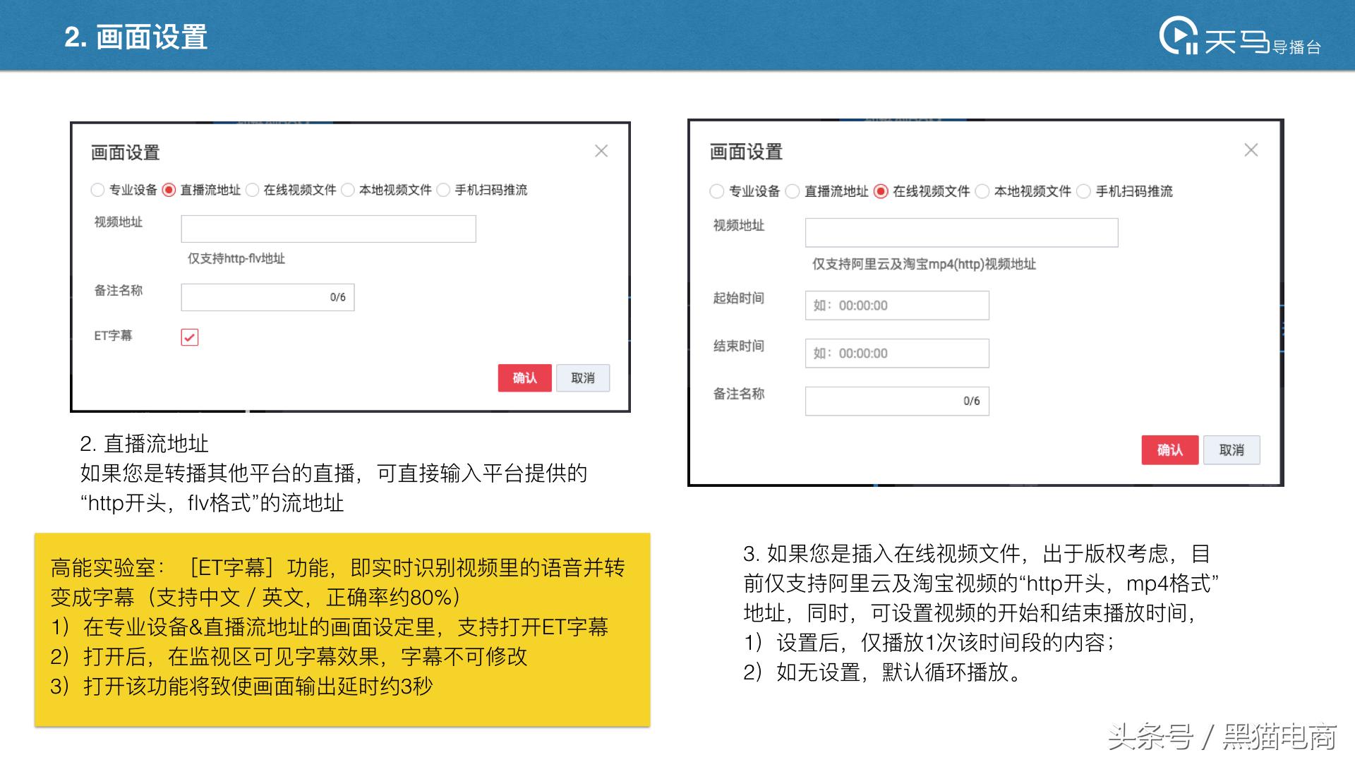 淘宝卖家直播录制讲解怎么弄的,淘宝新手直播开店怎么引流