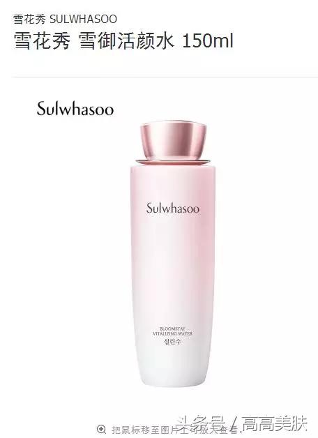 雪花秀雪滢气垫测评,雪花秀香港雪御梅花系列价格