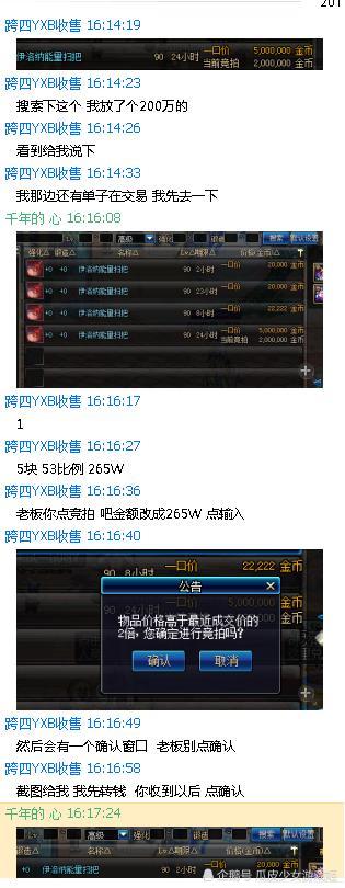 dnf最新打金币攻略,dnf3000w金币怎么赚