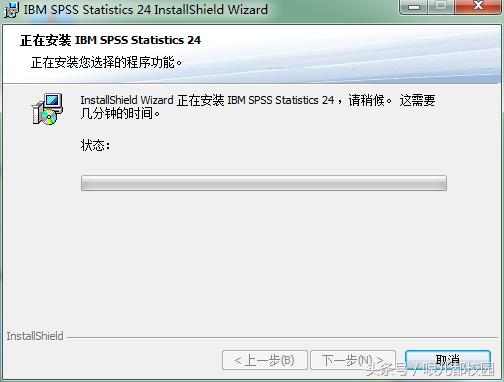 SPSS24软件安装包以及安装教程