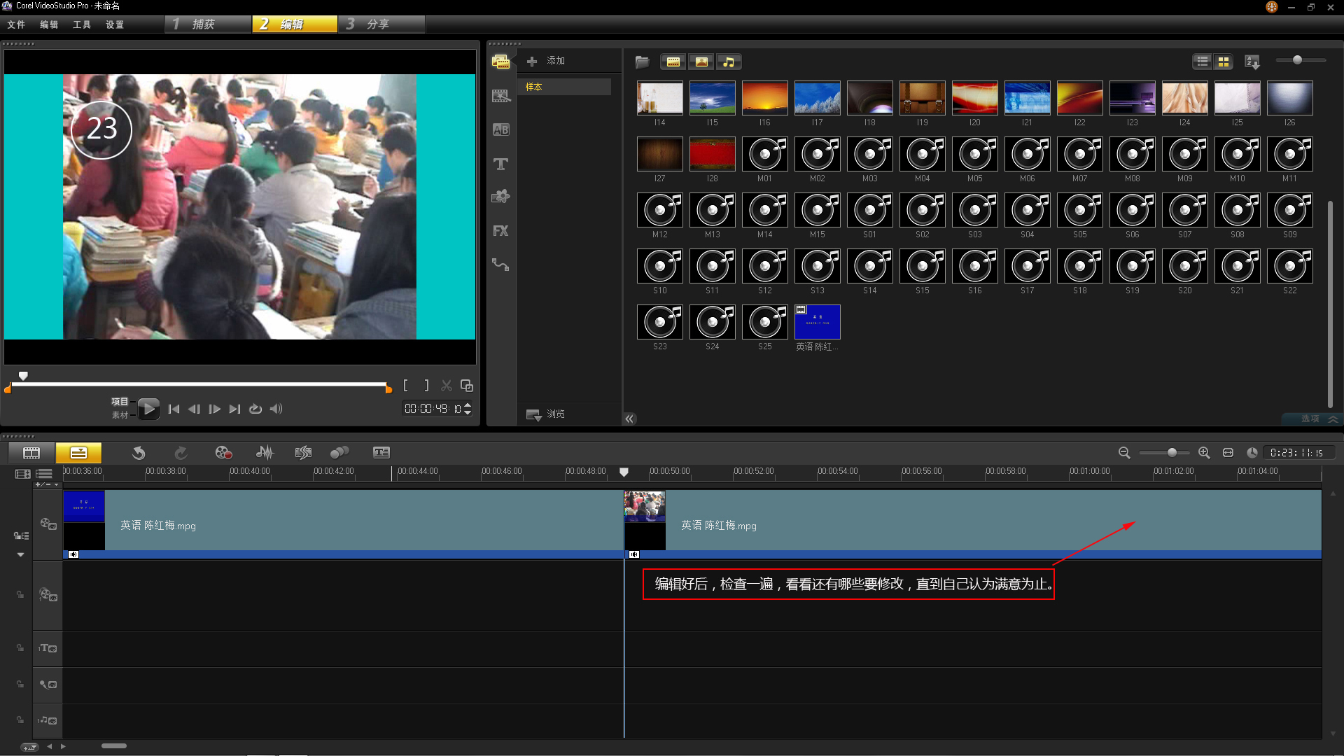 会声会影x9添加视频,会声会影x7视频剪辑教程