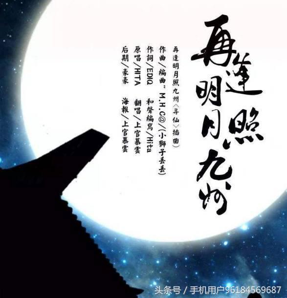 鍗佸ぇ鍙ら姝屾墜hita,hita鍙ら寰″