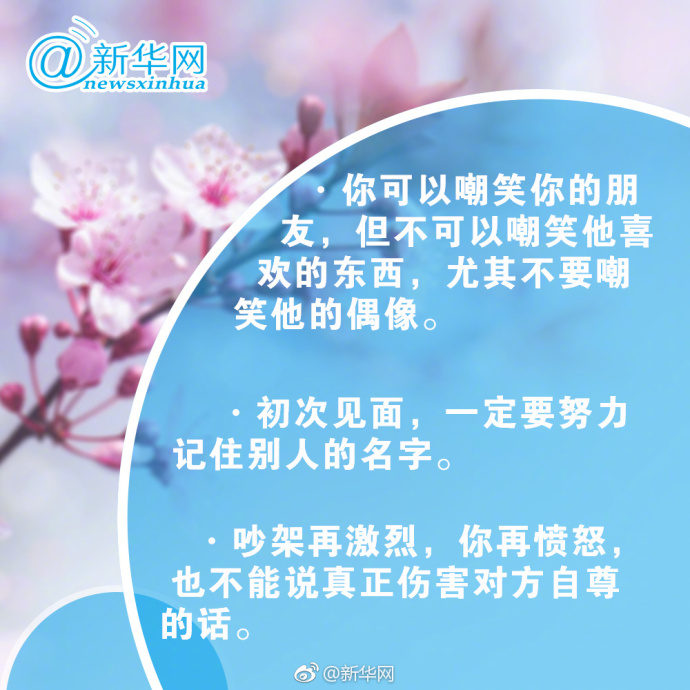 30个高情商说话小技巧,高情商女人30种说话技巧