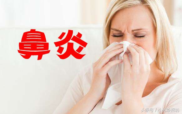 3块钱治鼻炎偏方,18块钱有什么治鼻炎的药