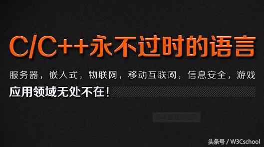 程序员学习C语言编程的4种方法,阅代码百遍不如手过一遍!