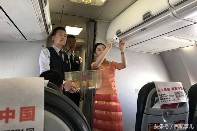 万米高空的泼水节瑞丽航空开展民族特色客舱活动