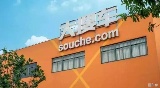 大搜车直播卖车,大搜车直购未来趋势