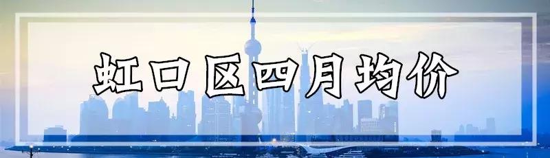 楼市新政上海房价怎样,上海楼市调控新政对房价的影响