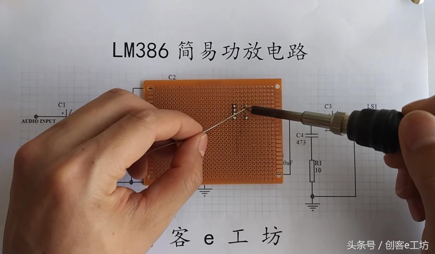 最简单易学的功放制作教程,怎么制作简易功放及原理